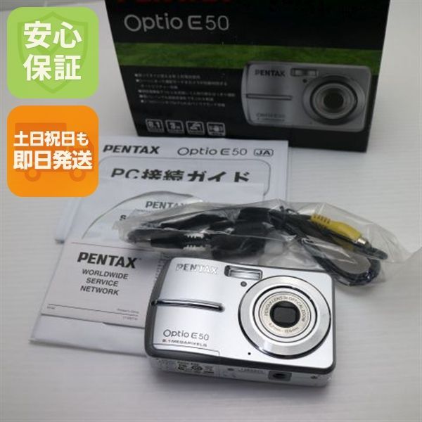 超美品 Optio E50 シルバー 即日発送 PENTAX デジカメ デジタルカメラ 