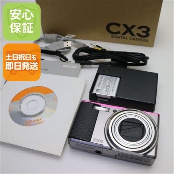 美品 RICOH CX3 ライトグレー×ピンク 即日発送 RICOH デジカメ