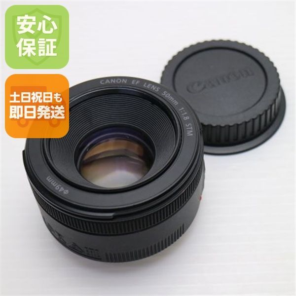 Canon 単焦点レンズ EF50mm F1.8 STM 美品！ 超美品【Canon EF50mm F1