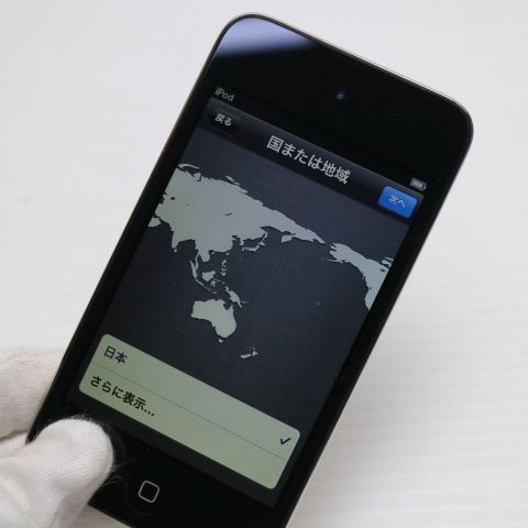 美品 iPod touch 第4世代 64GB ブラック 即日発送 MC547J/A 本体 土日