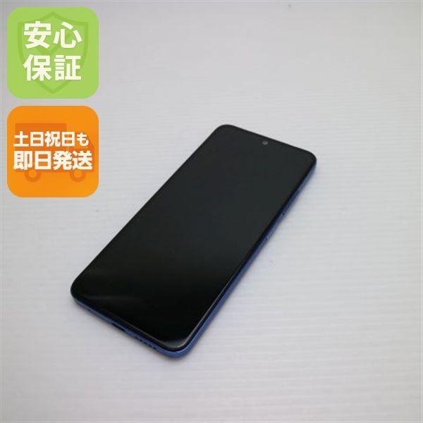 超美品 SIMフリー Redmi Note 11 トワイライトブルー スマホ 白ロム