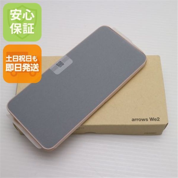 新品未使用 SIMフリー arrows We2 ライトオレンジ スマホ FCNT 新品未使用 SIMフリー arrows We2 ライトオレンジ スマホ FCNT
