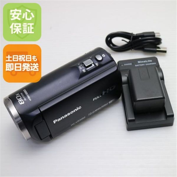 美品 HC-V520M ダークネイビー 即日発送 デジタルビデオカメラ
