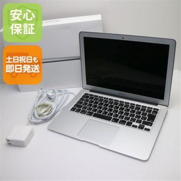 超美品 MacBook Air 2017 13インチ 第5世代 Core i5 8GB SSD 128GB