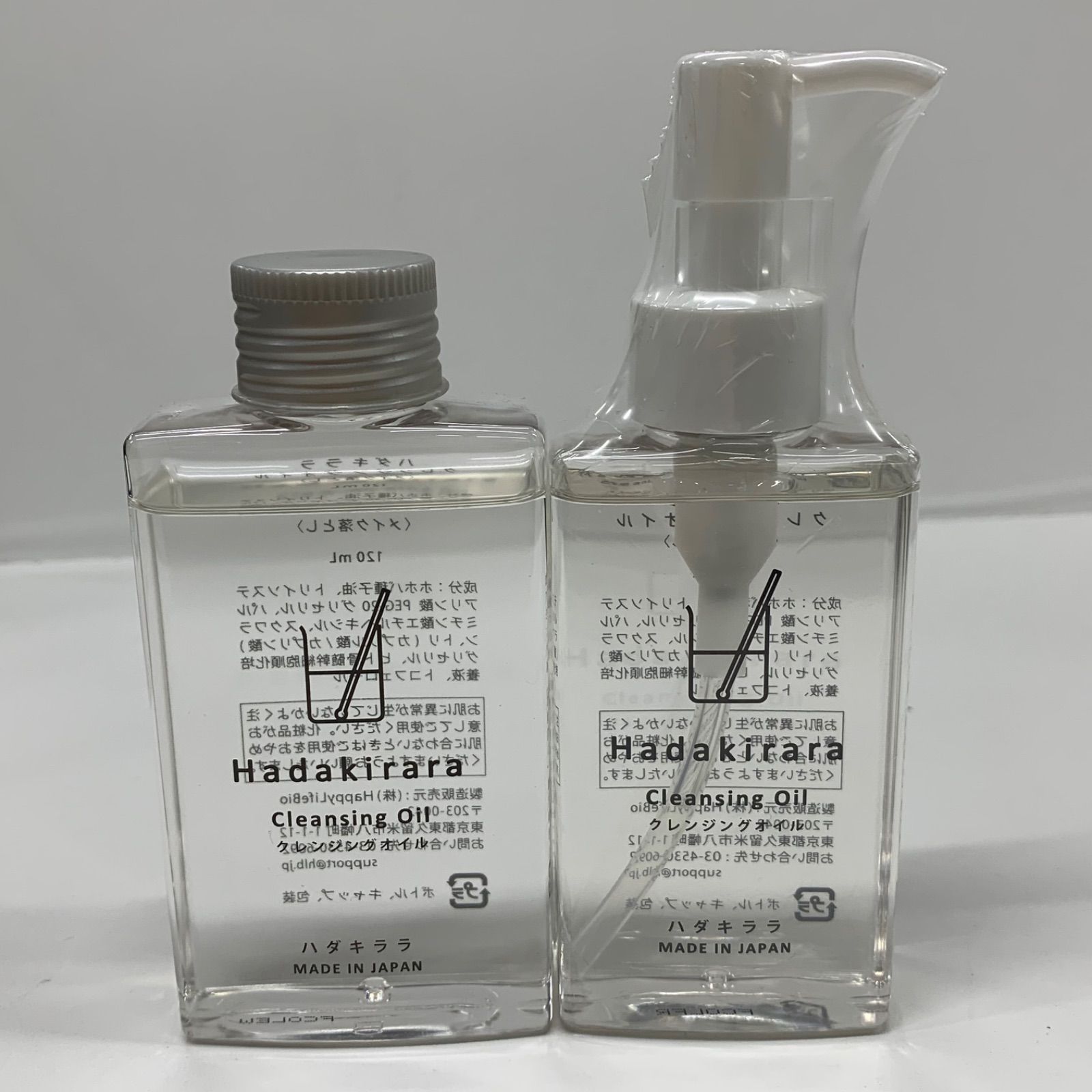 L2200 K Hadakirara ハダキララ クレンジングオイル 100mL 計2点セット 