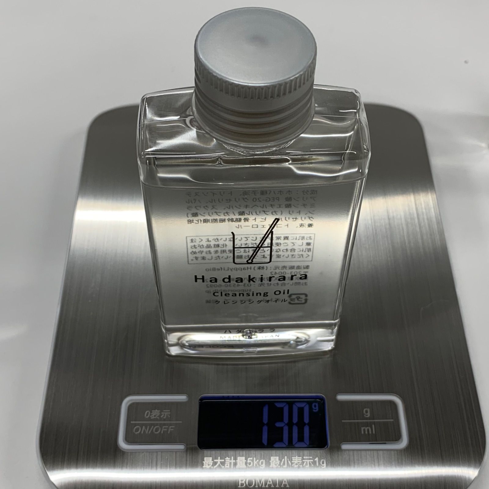 L2200 K Hadakirara ハダキララ クレンジングオイル 100mL 計2点セット 