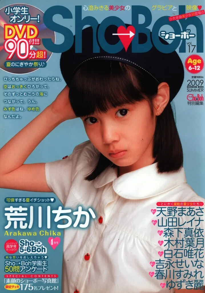 2026年最新】DVD Sho-Bohの人気アイテム - メルカリ