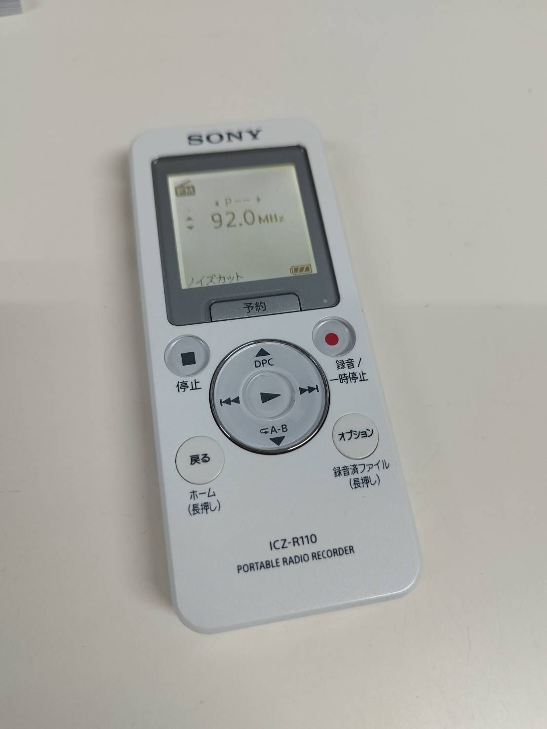 良品】SONY ICZ-R110/ポータブルラジオレコーダー - メルカリ