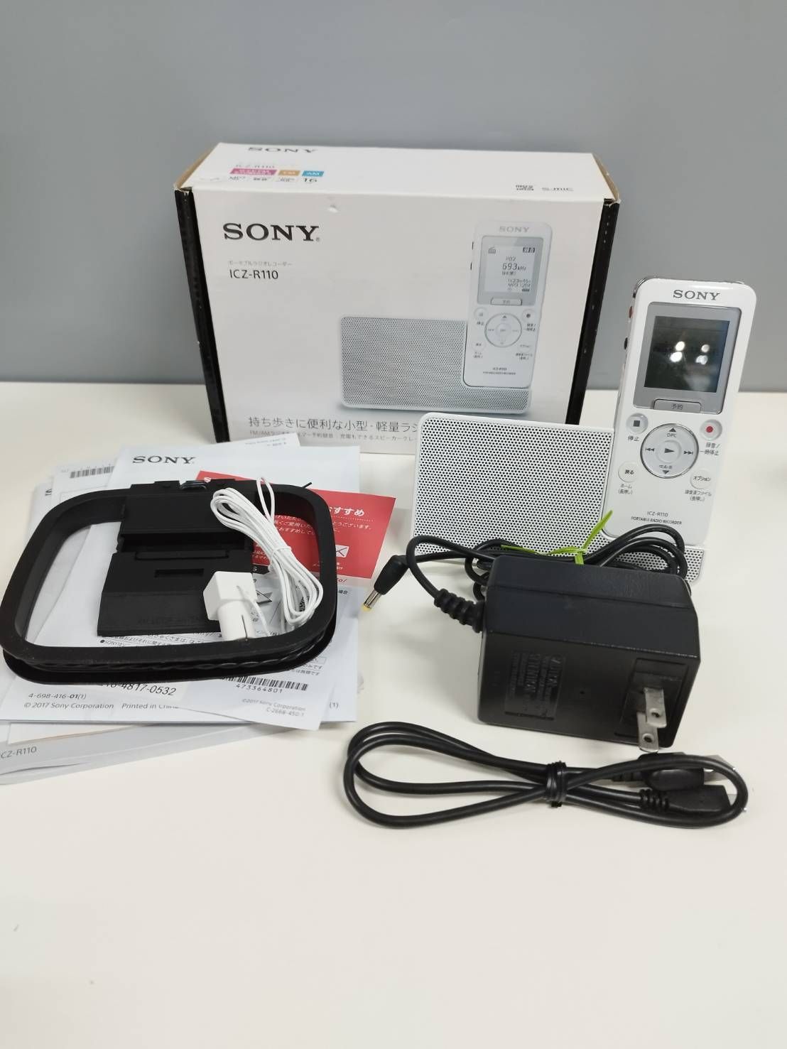 良品】SONY ICZ-R110/ポータブルラジオレコーダー - メルカリ