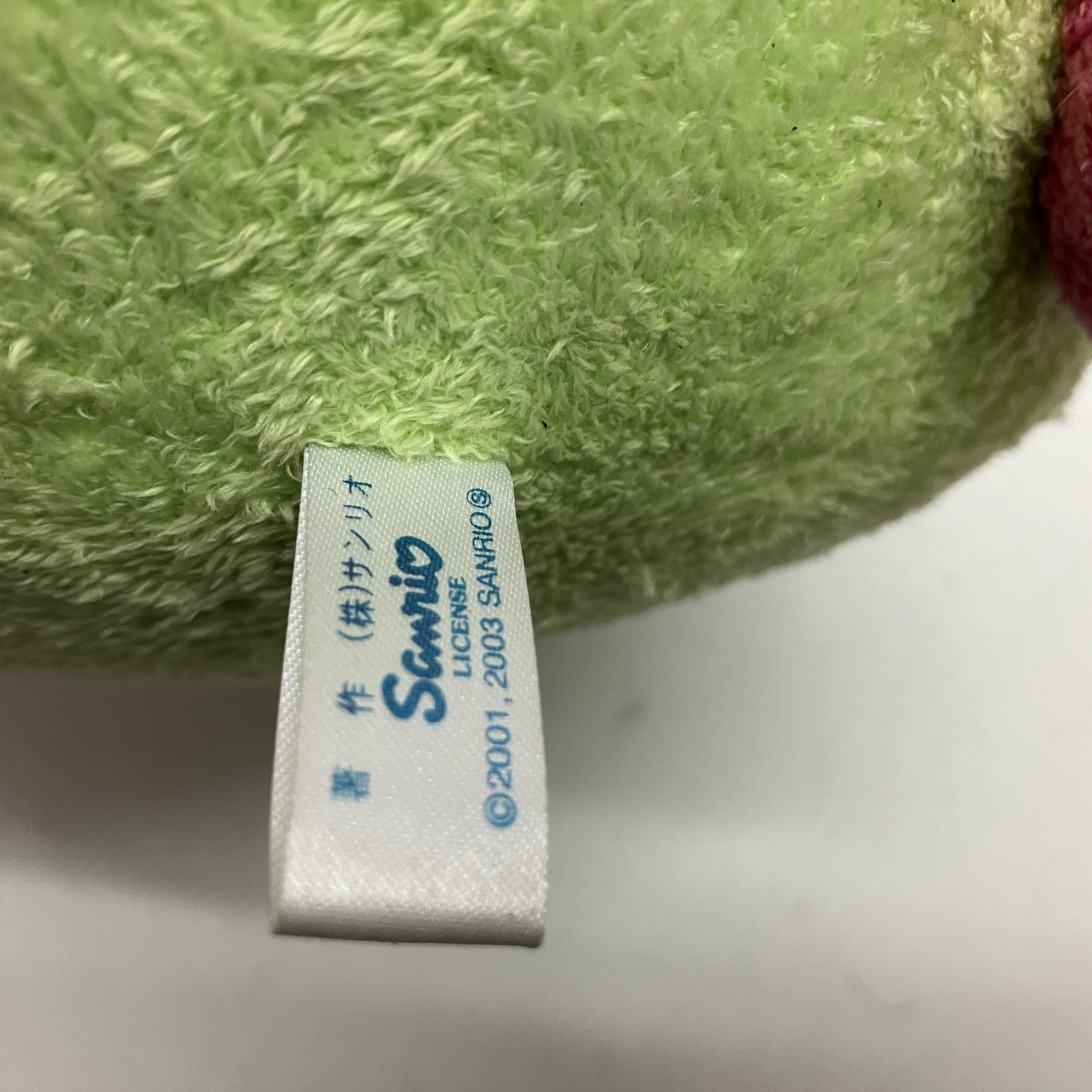 ◇ Sanrio サンリオ ぬいぐるみ ウサハナ USAHANA BIGサイズ