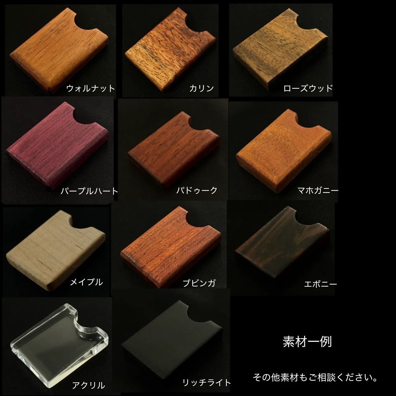 高さ調整可能なフィンガーランプ - ピックガードトップ・赤ベッ甲柄