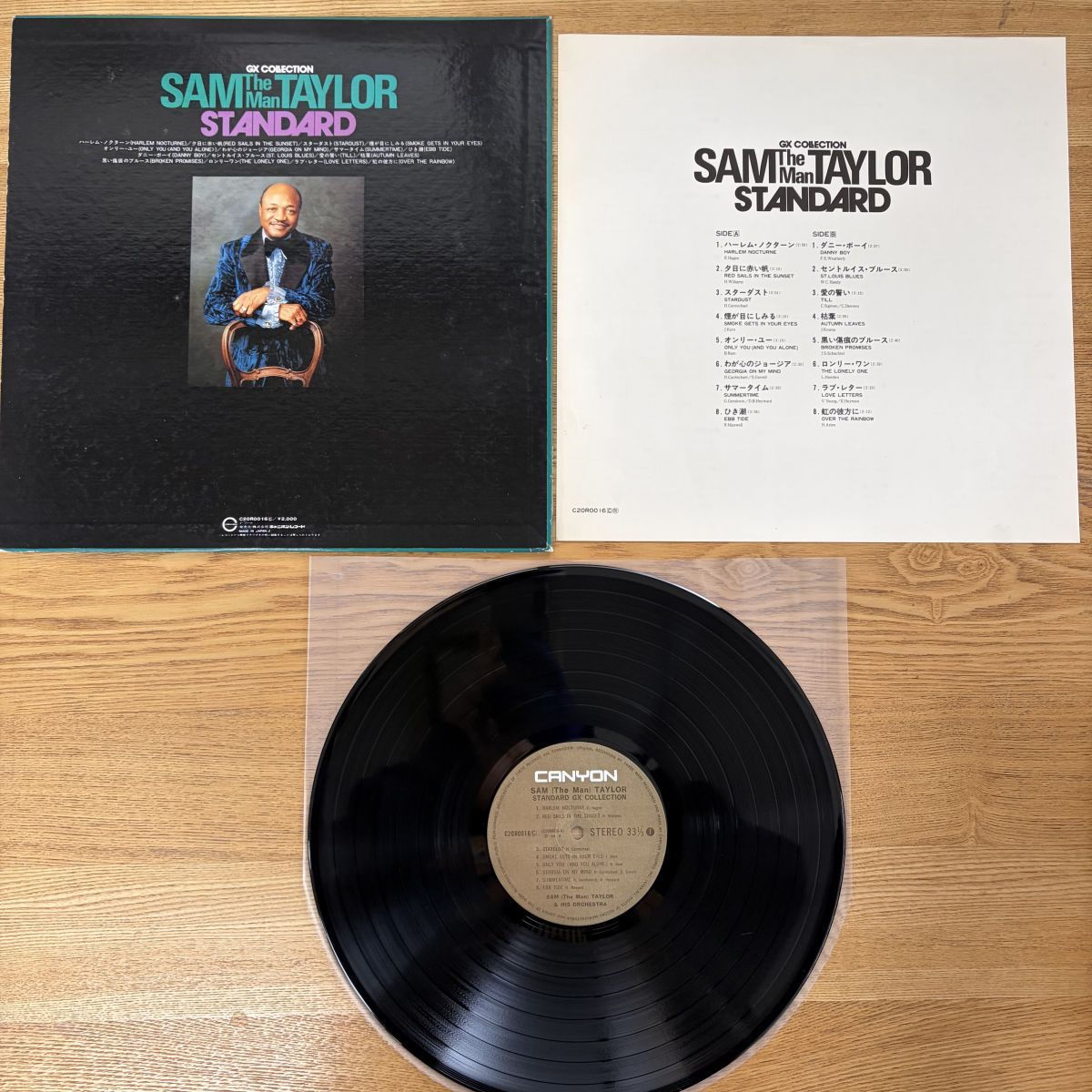 Sam Taylor「Standard GX Collection」LP（12インチ）/Canyon(C20