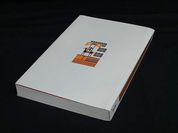 □新品□未使用□ HERMES エルメス 東京銀座メゾン限定 ピクト