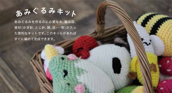 キット NCKIT-04 パンダ ニッケ 【KY】あみぐるみ 編みぐるみ - メルカリ