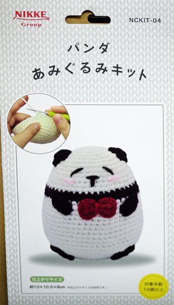 キット NCKIT-04 パンダ ニッケ 【KY】あみぐるみ 編みぐるみ - メルカリ