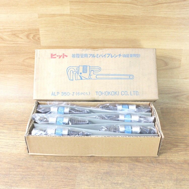 HIT/ヒット ALP350-J アルミパイプレンチ 6本組 パイレン 350mm