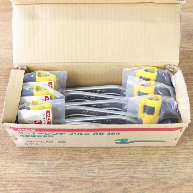 MCC/松阪鉄工所 CWPALAD35 アルミコーナーレンチ 350mm 被覆鋼管用 パイプレンチ 6本入