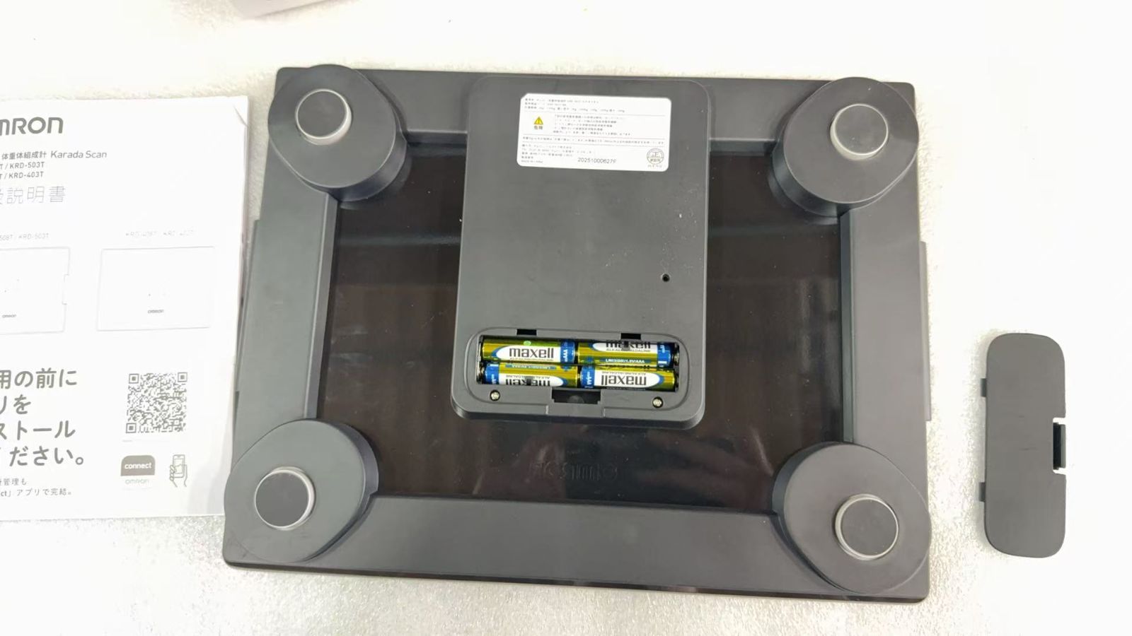 オムロン 体重 体組成計 カラダスキャン ブラック KRD-503T-BK