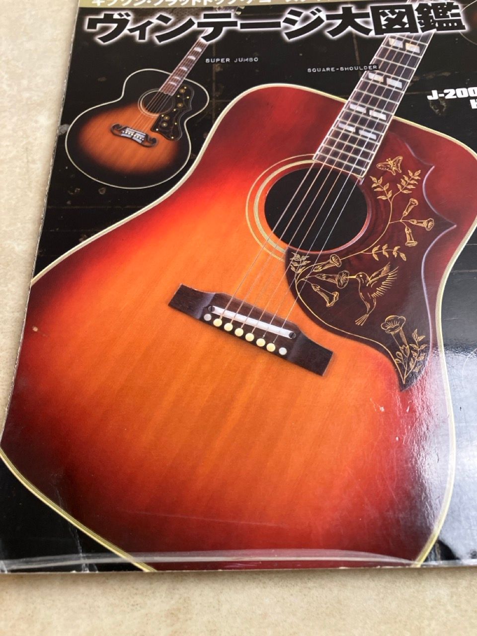 ギブソン・ヴィンテージアコースティックギター・ガイド 人気モデル