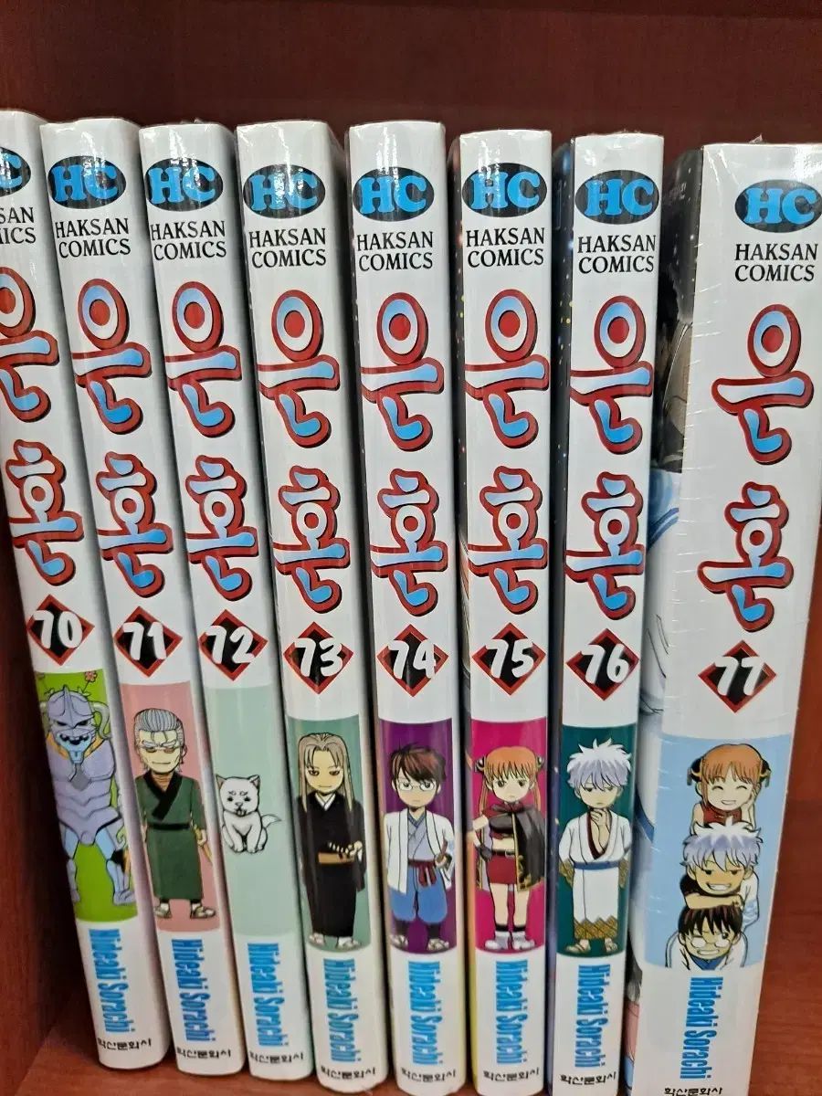 学サン 銀魂 漫画 1 - 77 巻 セット 銀魂 空知英秋 全巻セット 全77冊