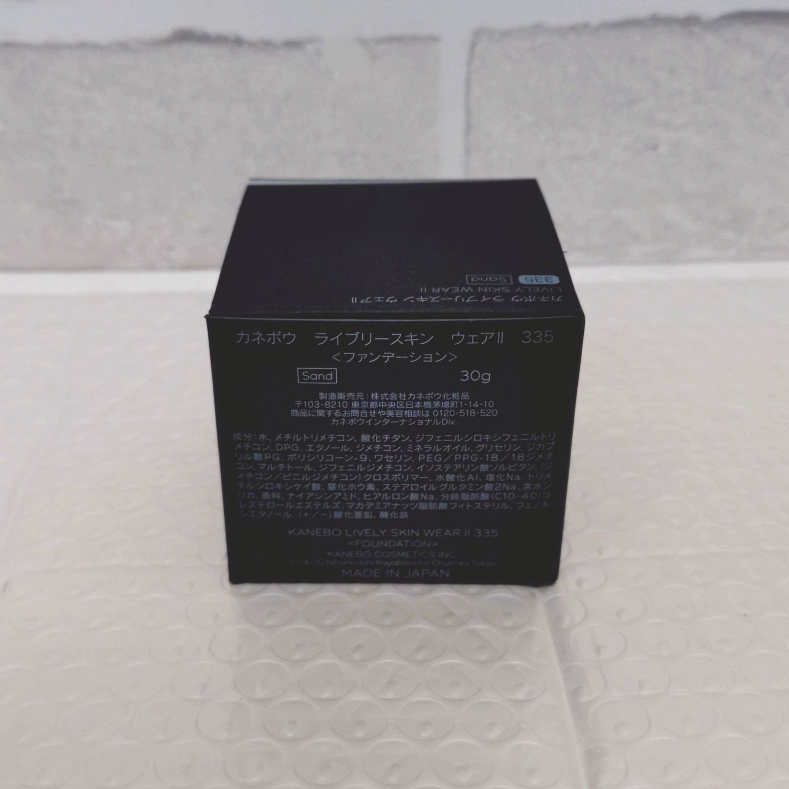 KANEBO カネボウ ライブリースキン ウェアII 335 - メルカリ