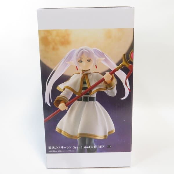 中古 未開封品 Grandista 葬送のフリーレン FRIEREN フリーレン BANDAI