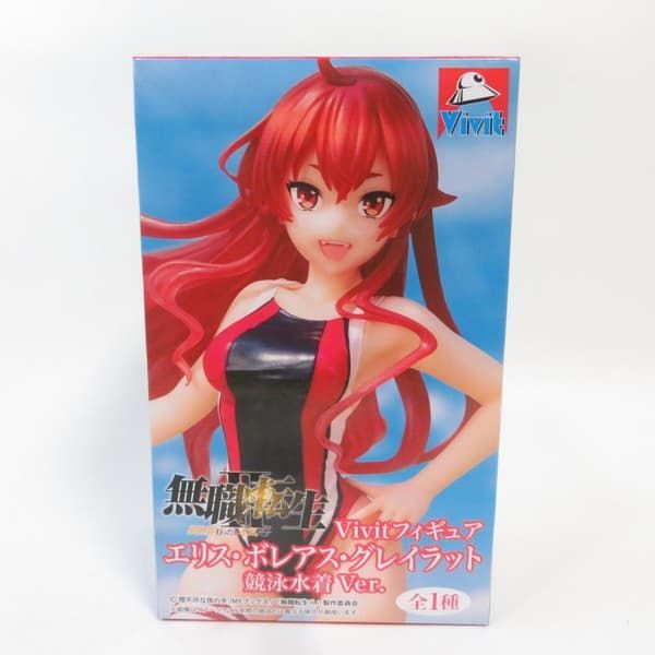 中古 未開封品 Vivitフィギュア 無職転生II ～異世界行ったら本気だす