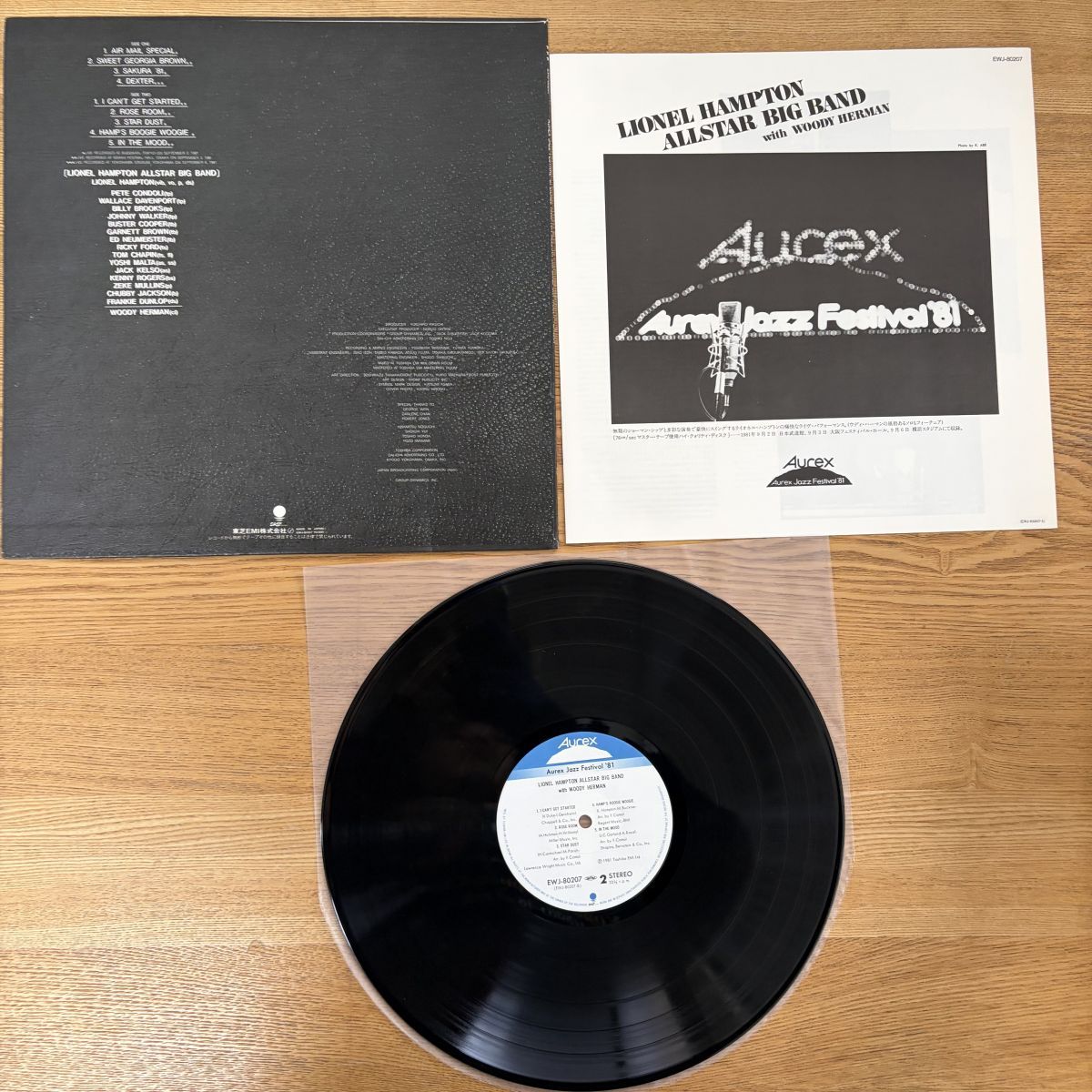 Lionel Hampton And His All-Star Alumni Big Band/Aurex Jazz