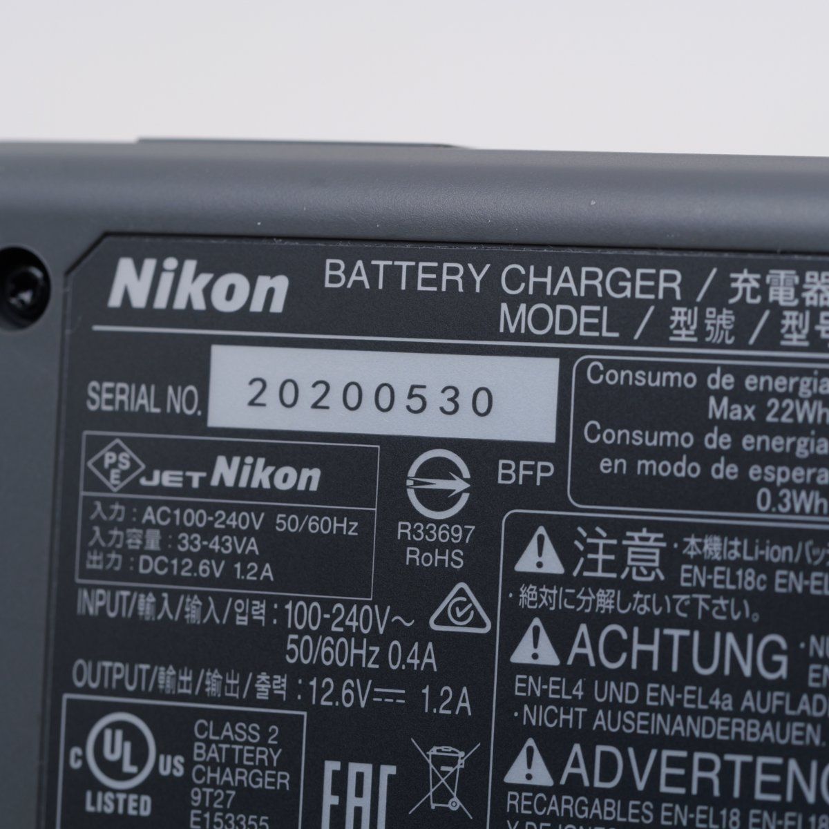 Nikon MH-26a EN-EL18&frasl;EN-EL18a&frasl;EN-EL18b&frasl;EN-EL18c 対応 充電器 ニコン