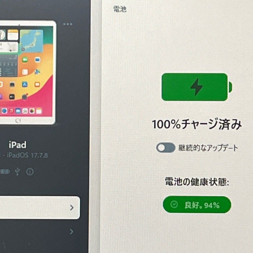 訳あり美品】iPad 第6世代 32GB Wi-Fiモデル MR6P2J/A シルバー A1954