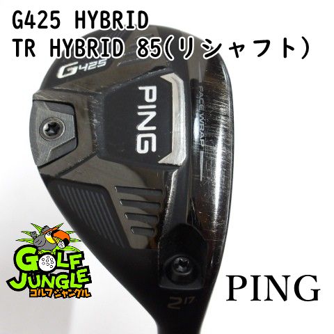 PING G425 ピンハイブリッド 2番 17度 ヘッドのみ PING ピン G425 ハイブリッド 17° PING ピン G425