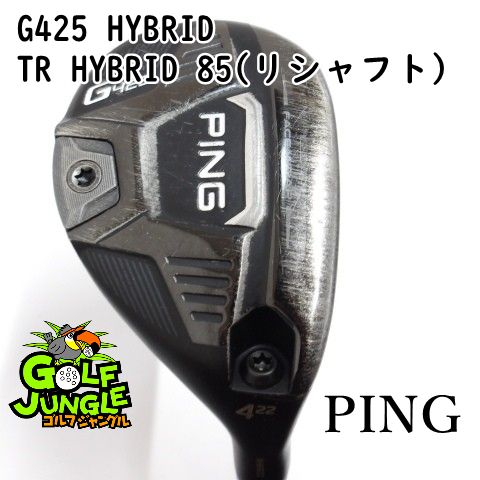 中古】ユーティリティ ピン G425 HYBRID TR HYBRID 85(リシャフト） X
