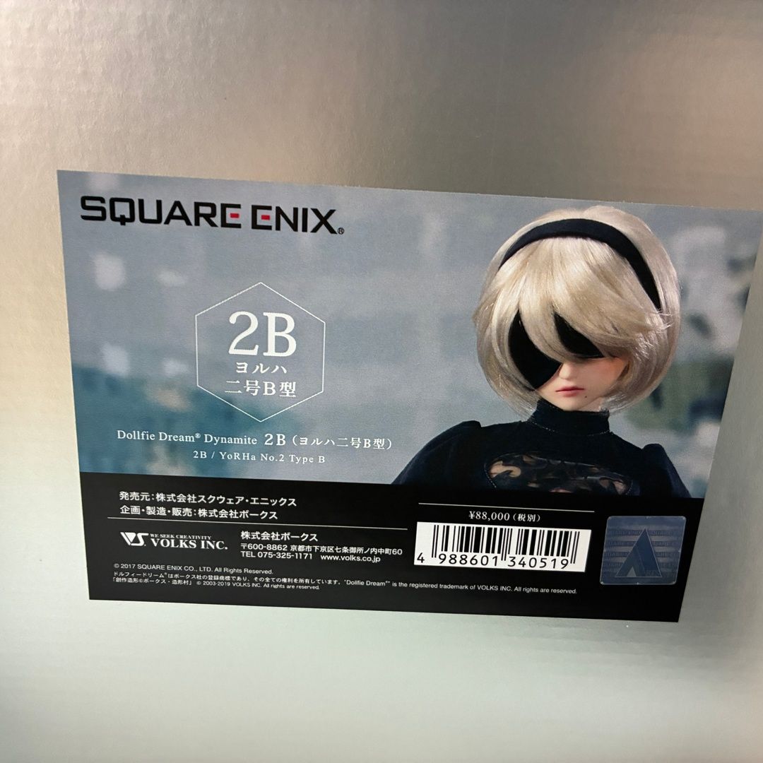 ボークス DD ドルフィードリーム NieR:Automata 2B ヨルハ二号B型