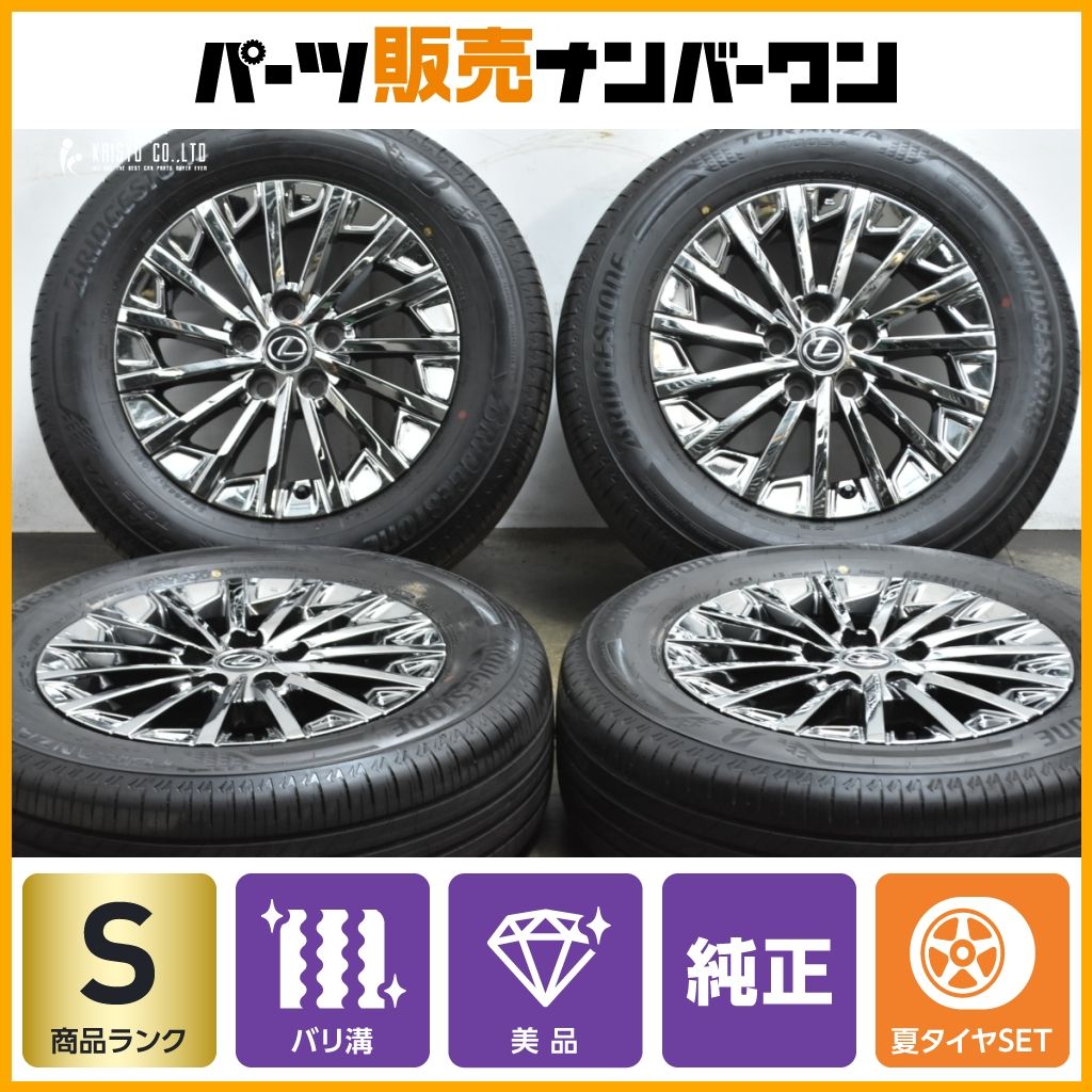 新車外し バリ溝美品】レクサス LM 純正 メーカーオプション ノイズ