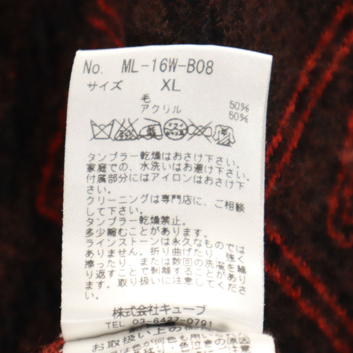 MARK&LONA マークアンドロナ 長袖 タートルネック セーター XL