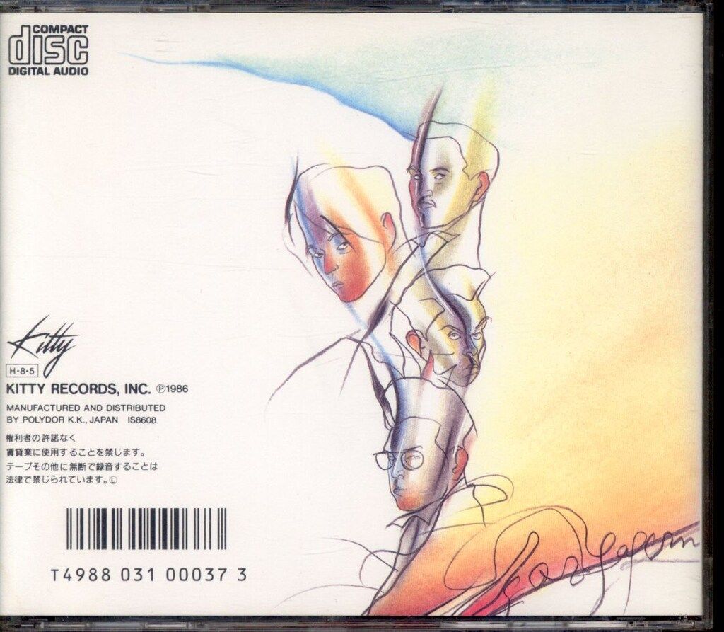 邦画サントラCD 安全地帯 プルシアンブルーの肖像 オリジナルサウンド