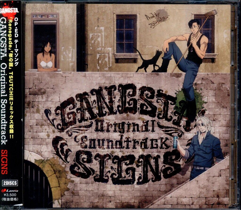 アニメCD GANGSTA. オリジナルサウンドトラック - メルカリ