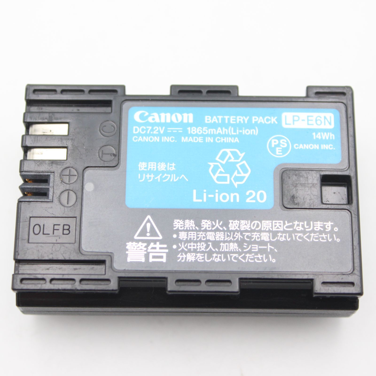 カメラ ▽▽【新品】LP-E6N Canon 純正バッテリー
