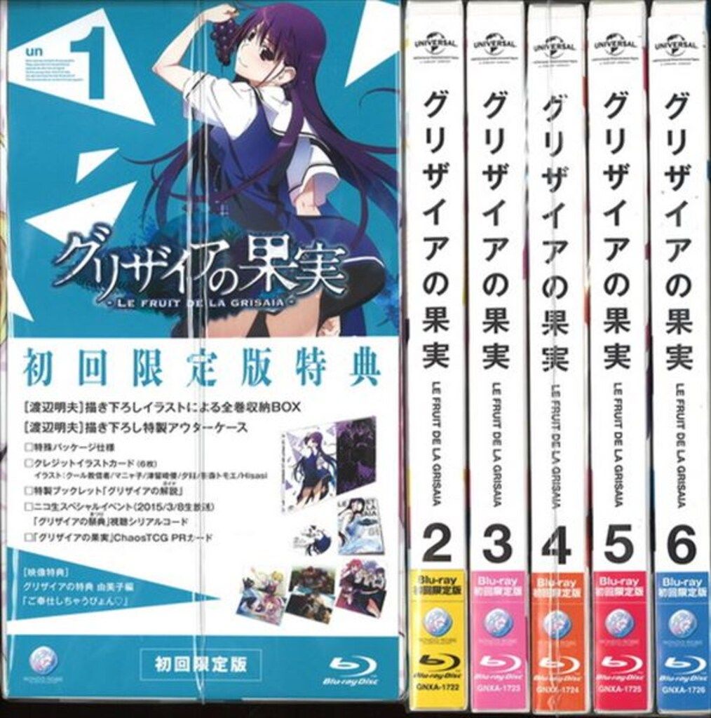 アニメBlu-ray グリザイアの果実 初回全6巻 セット - メルカリ
