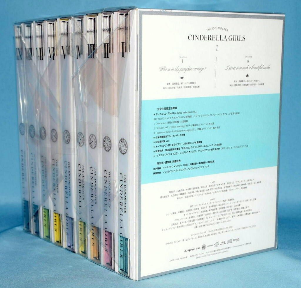 アニメBlu-ray アイドルマスターシンデレラガールズ 完全生産限定版全9