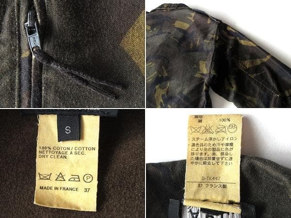 希少 フランス製 90sビンテージ A.P.C. アーペーセー 迷彩 カモフラ