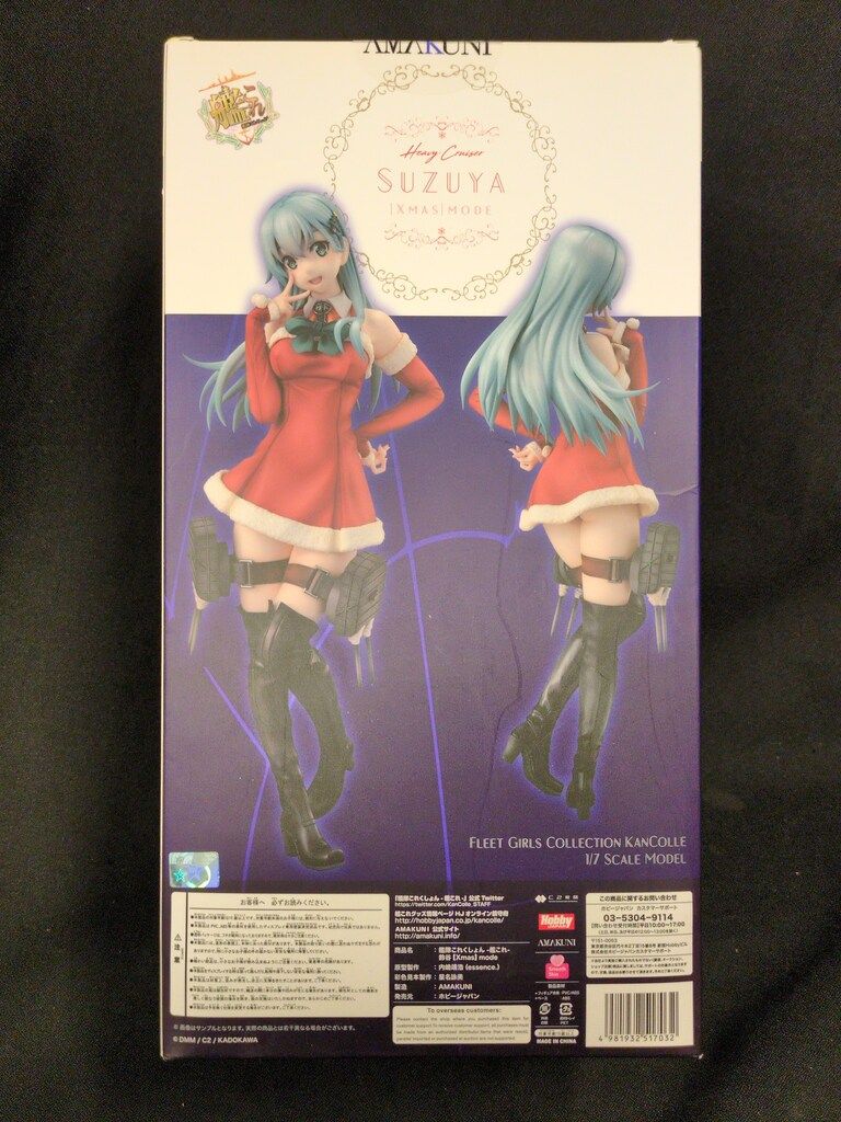 AMAKUNI/ホビージャパン 艦隊これくしょん 艦これ 鈴谷【Xmas】mode