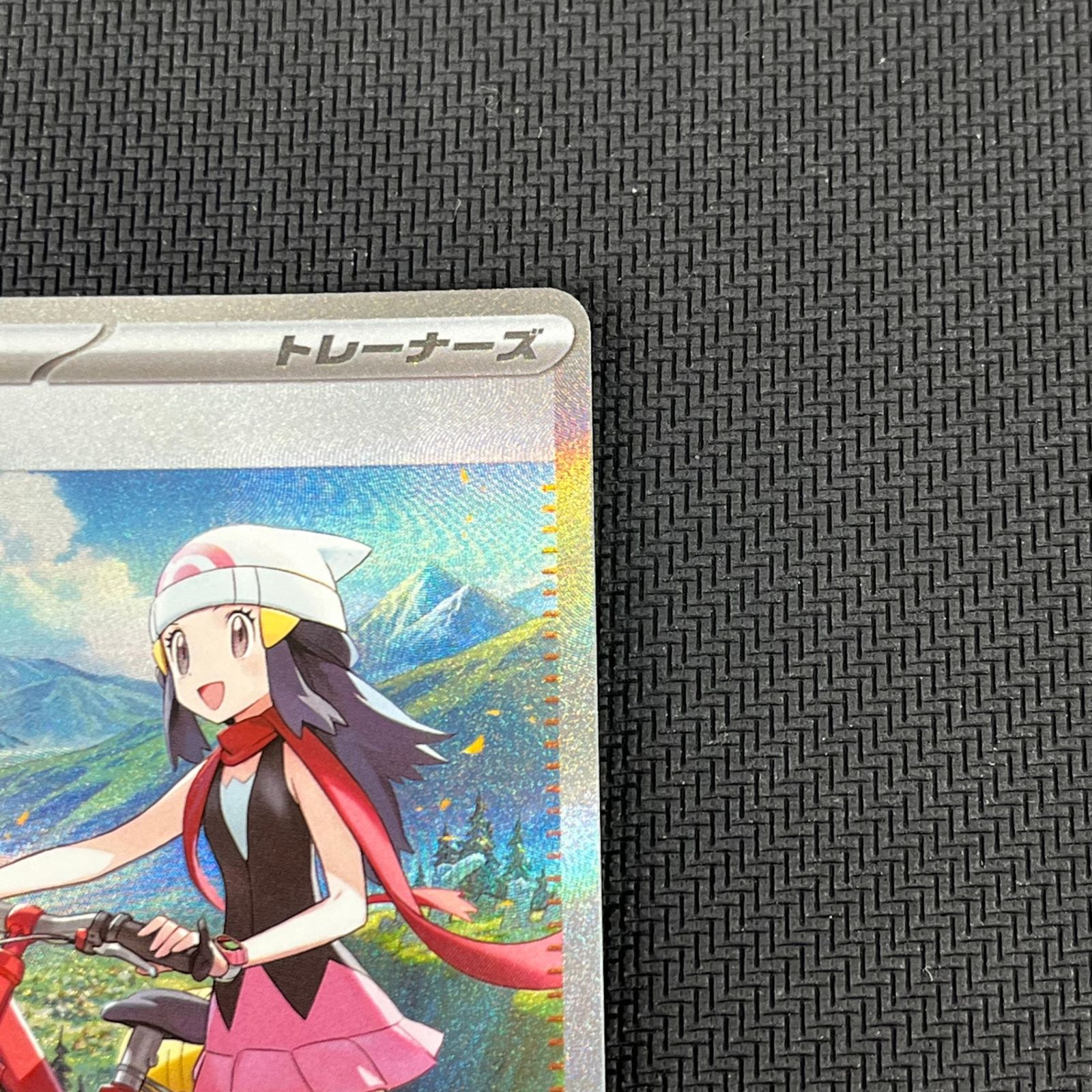 ポケカ ヒカリ SAR 115/080 インフェルノX - メルカリ