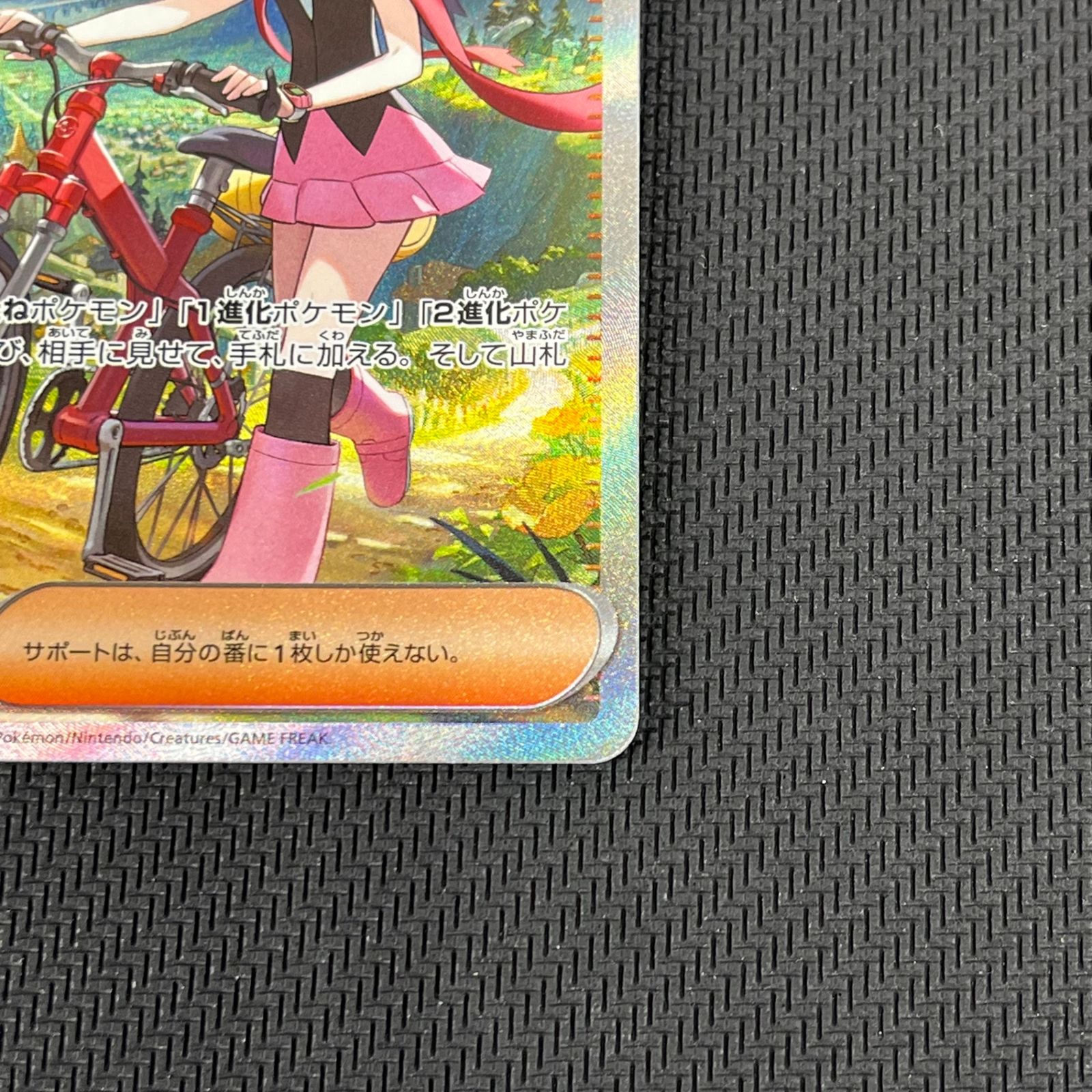 ポケカ ヒカリ SAR 115/080 インフェルノX - メルカリ