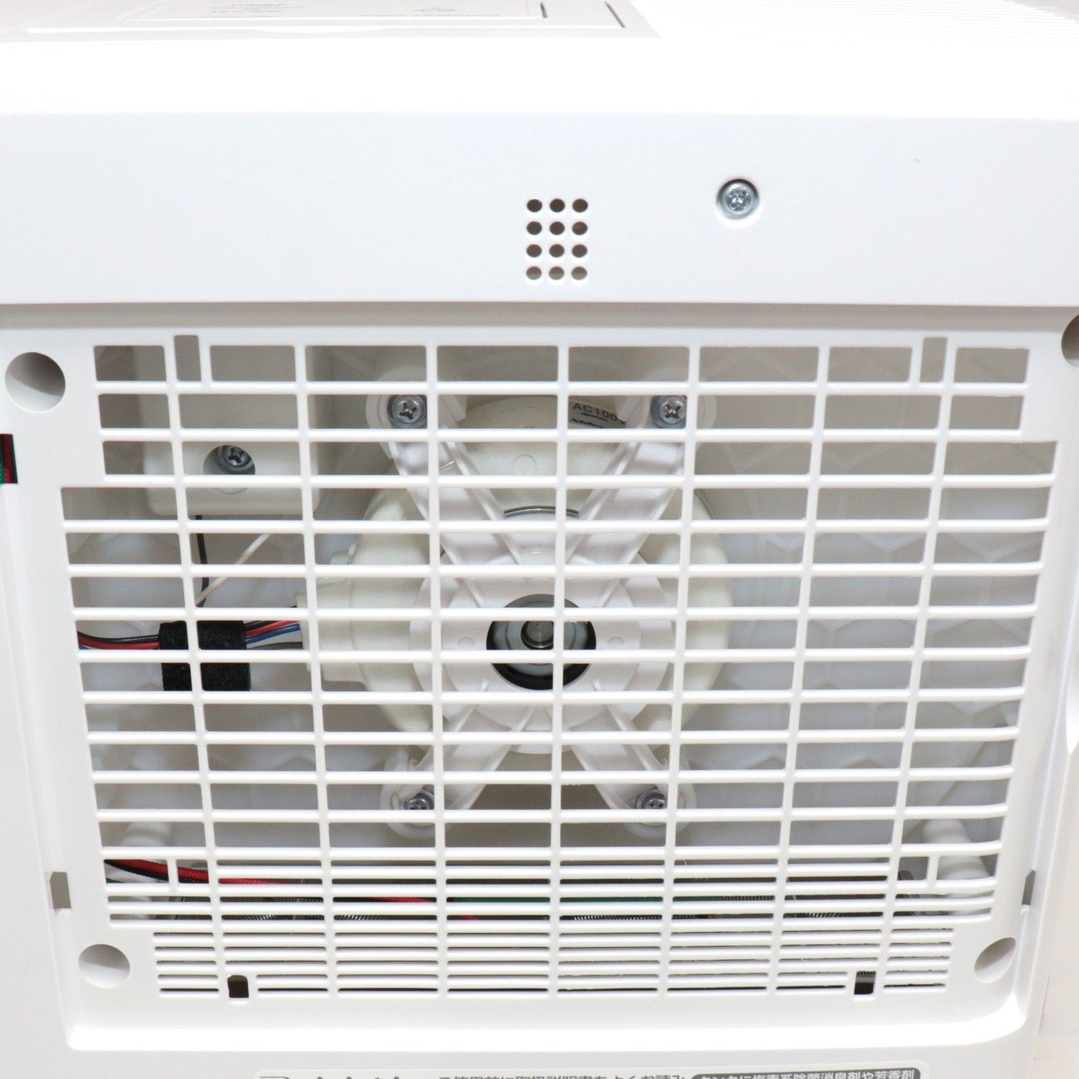 ダイニチ プラス(Dainichi Plus) ハイブリッド式加湿器 HD-N924 (木造