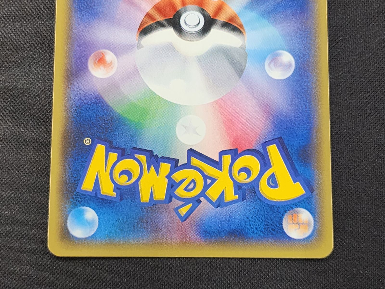 PC ポケモンカード パラレルシティ ミラー仕様 159/171 XY ※商品説明文