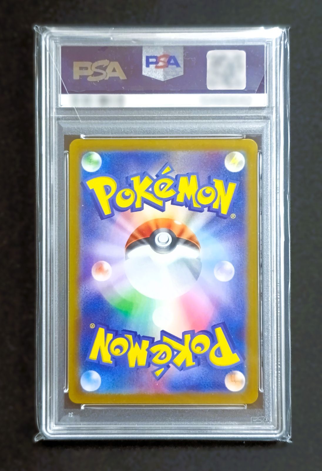 PSA10 ナンジャモのカイデン（プロモ） [ 232 / SV - P ] ポケモン