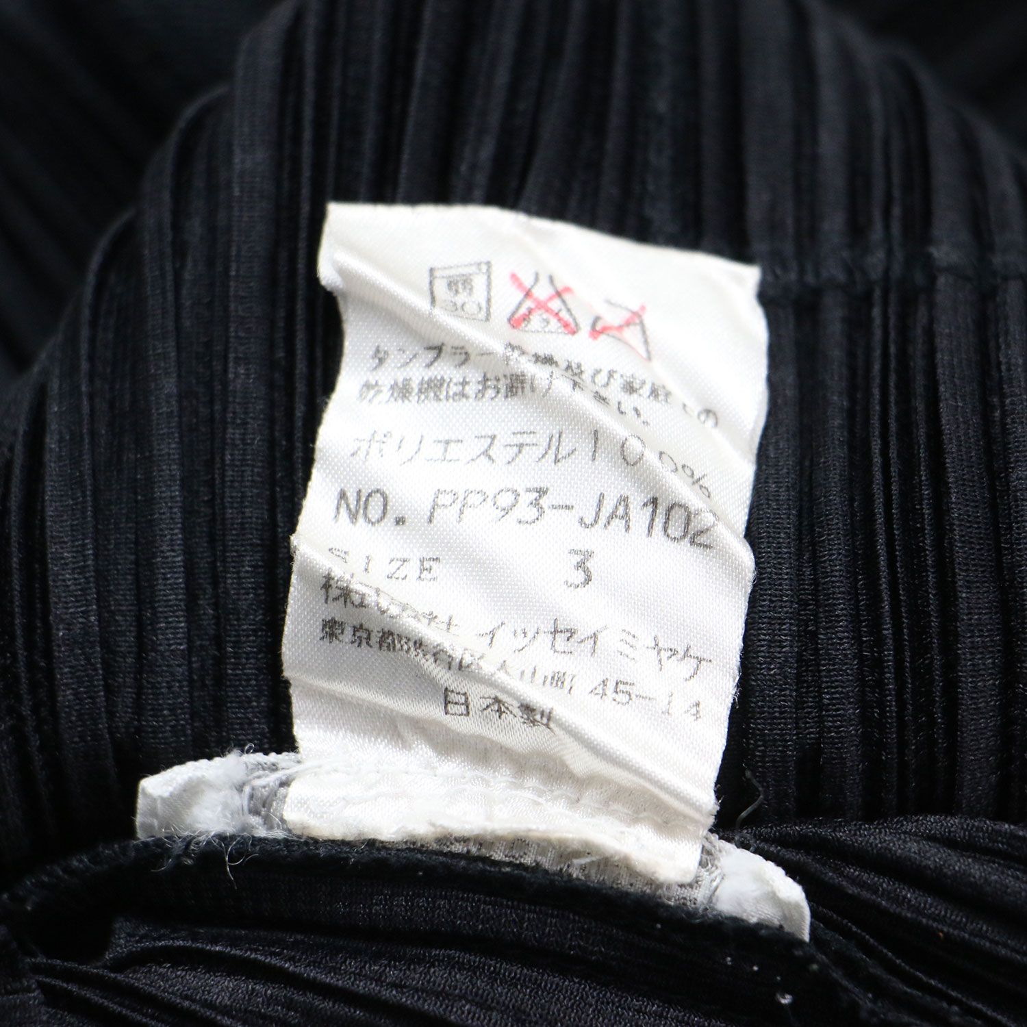 PLEATS PLEASE プリーツプリーズ ワンピース ブラック 黒 サイズ:3(L 