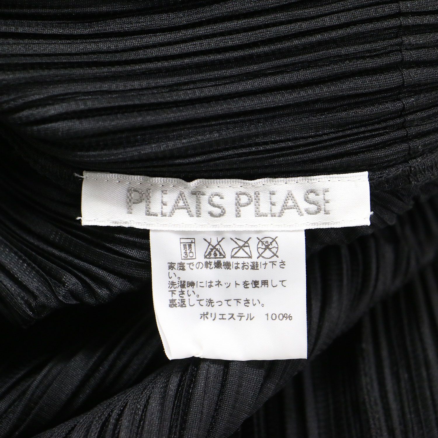 美品】PLEATS PLEASE プリーツプリーズ カーディガン ブラック 黒