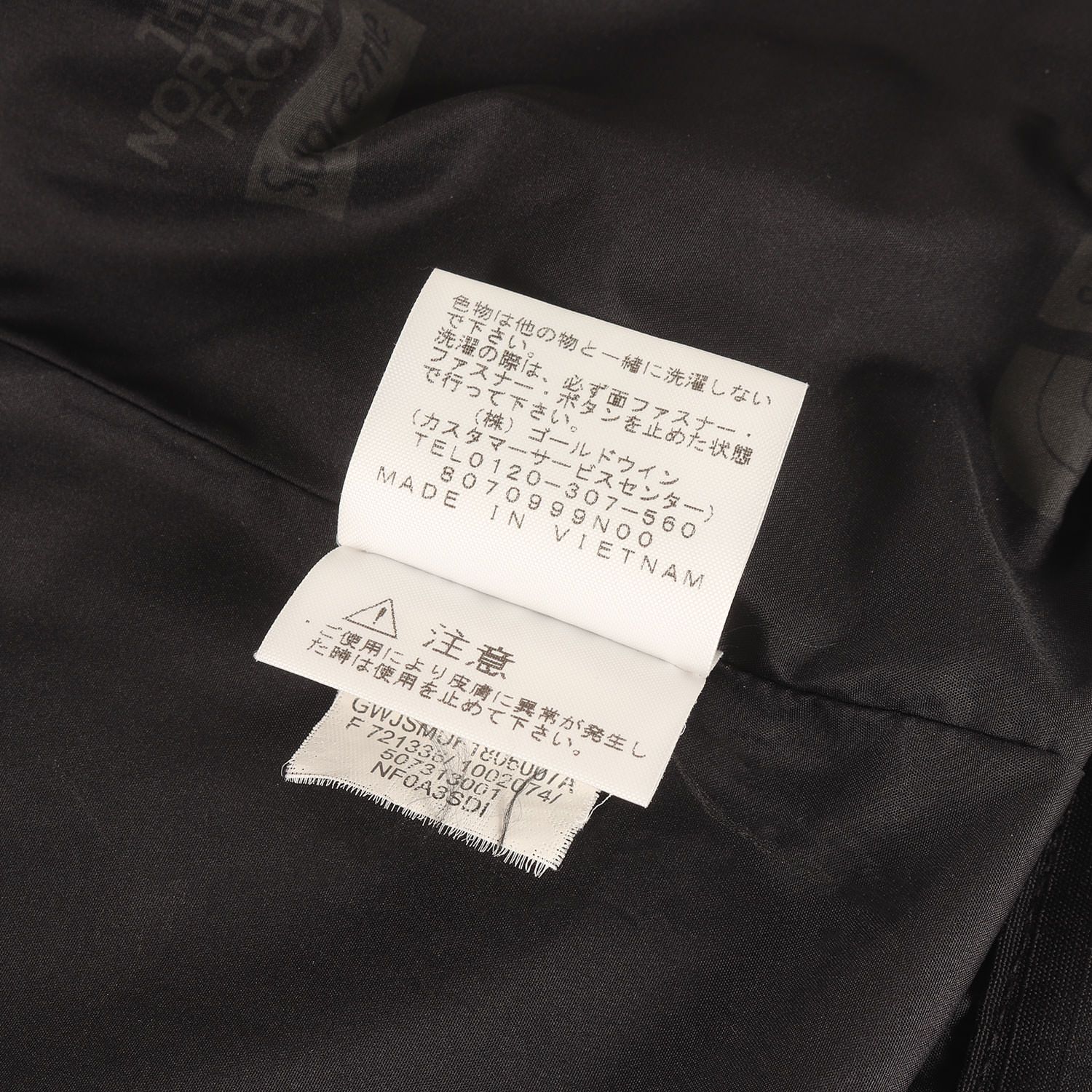 美品】Supreme シュプリーム ジャケット ブラック 黒 サイズ:M | THE 